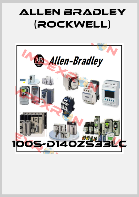 100S-D140ZS33LC  Allen Bradley (Rockwell)