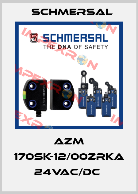 AZM 170SK-12/00ZRKA 24VAC/DC  Schmersal