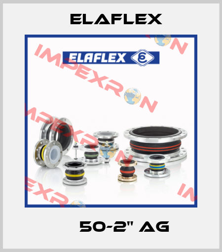 МК 50-2" AG Elaflex