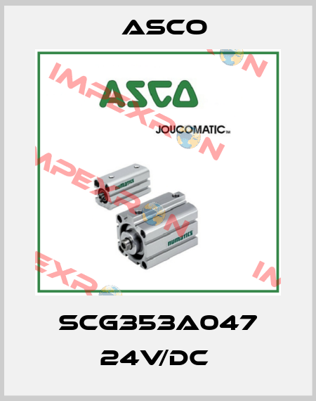 SCG353A047 24V/DC  Asco