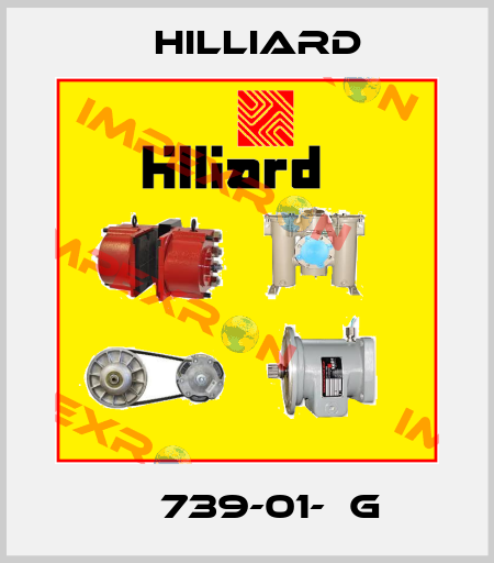 РН739-01-СG Hilliard