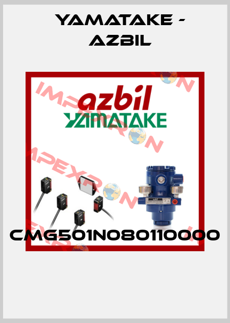 CMG501N080110000  Yamatake - Azbil